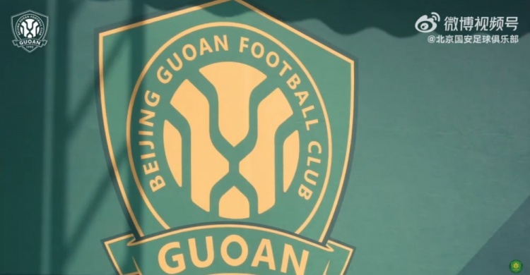 PG电子娱乐-北京国安“天赋日”活动顺利举行